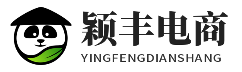 颖丰电商